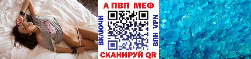 A PVP мука  Мосальск 