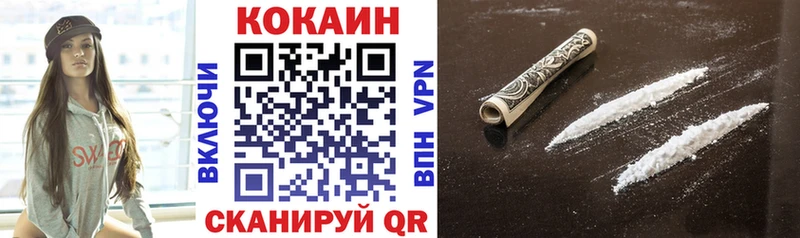 наркота Мосальск Cocaine 99%