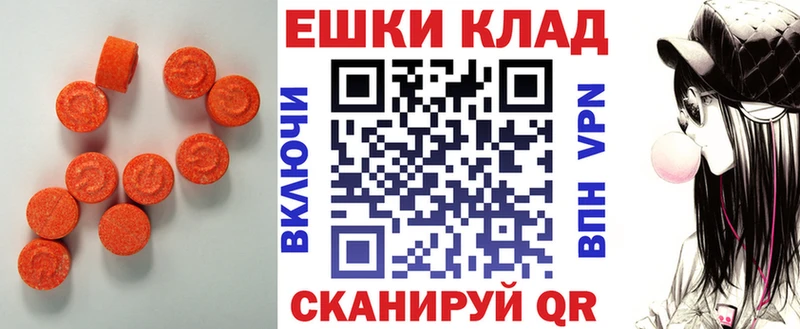 купить наркотик  Мосальск  omg ссылка  ЭКСТАЗИ DUBAI 