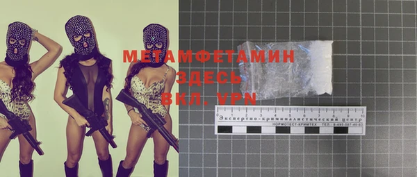 mix Абинск