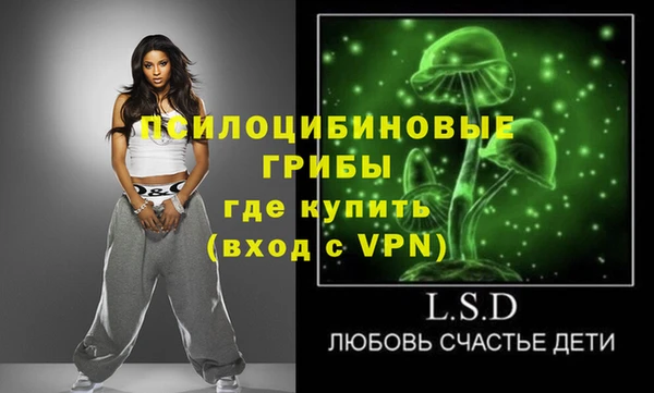 молекула духа Абаза