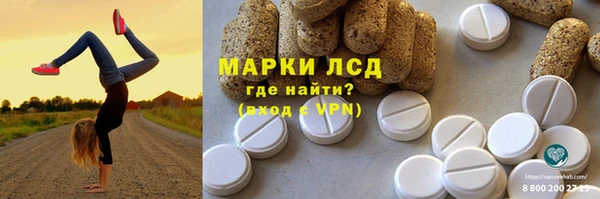 молекула духа Абаза