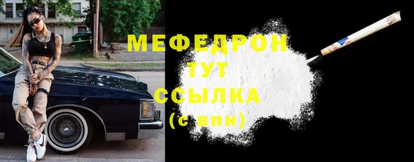 mix Абинск