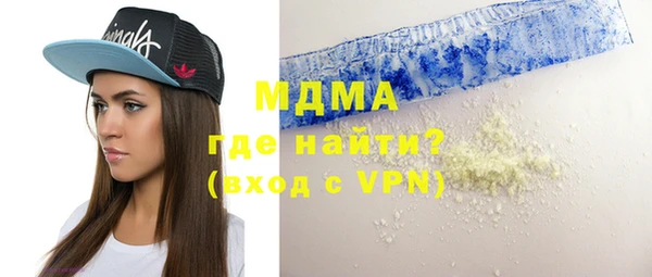 сатива Абдулино