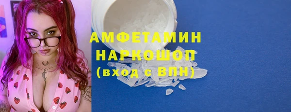 молекула духа Абаза