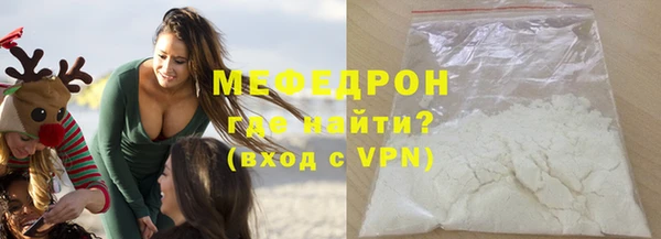 сатива Абдулино