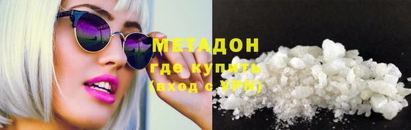 молекула духа Абаза