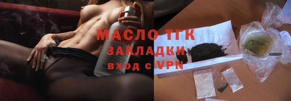 молекула духа Абаза