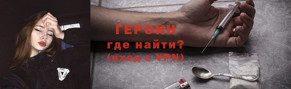синтетический гашиш Покровск
