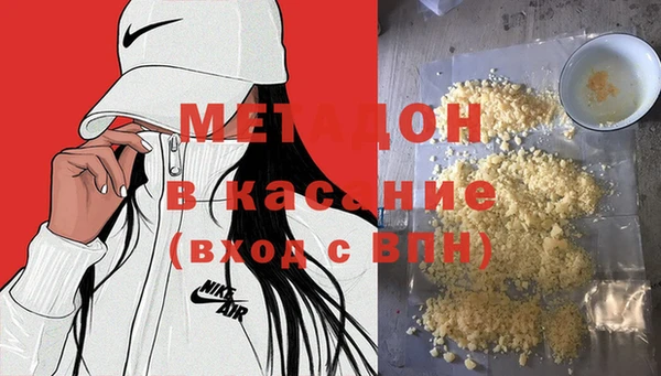 молекула духа Абаза