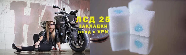 mix Абинск