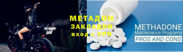 молекула духа Абаза