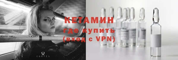 сатива Абдулино