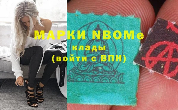 синтетический гашиш Покровск