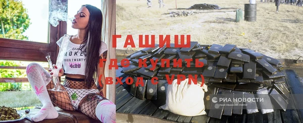 сатива Абдулино