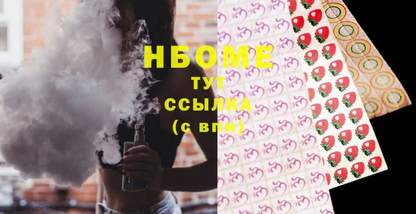 прущие грибы Покачи