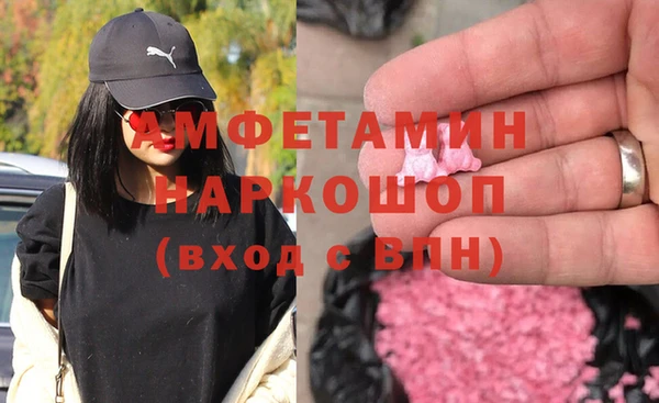 сатива Абдулино