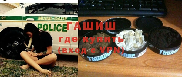 сатива Абдулино