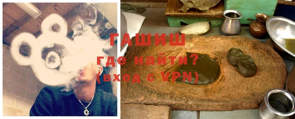 молекула духа Абаза