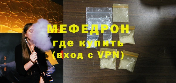 синтетический гашиш Покровск