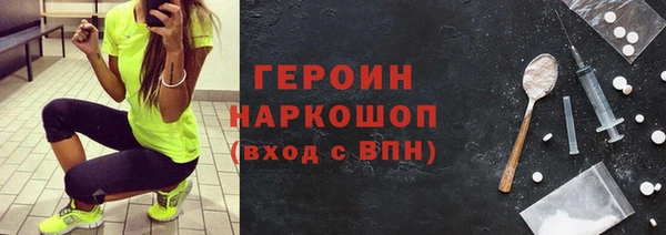 молекула духа Абаза
