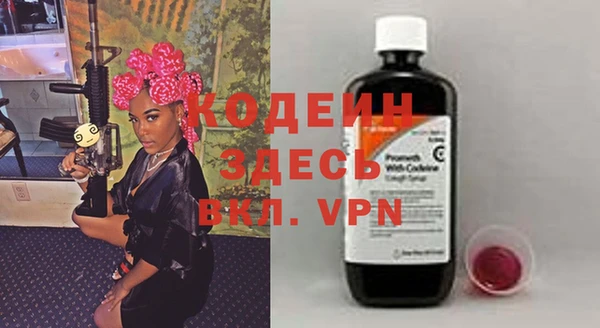 сатива Абдулино