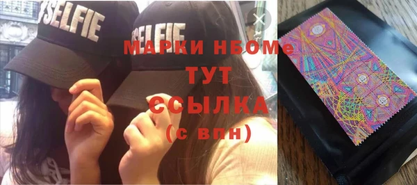 синтетический гашиш Покровск