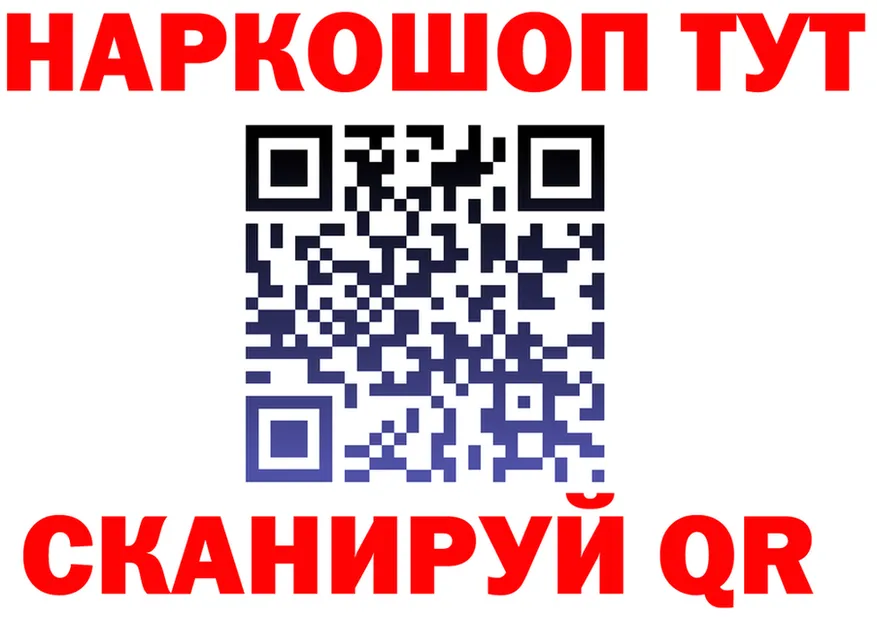 Героин VHQ зеркало дарк нет блэк спрут Мосальск