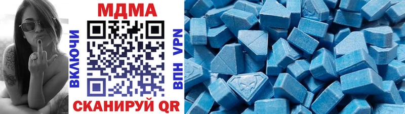 это формула  Мосальск  MDMA молли 