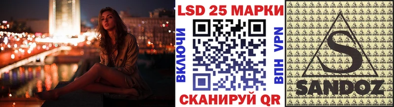Марки N-bome 1,5мг Мосальск