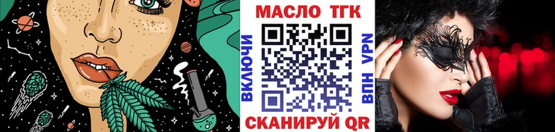 даркнет сайт  Мосальск  ТГК Wax 