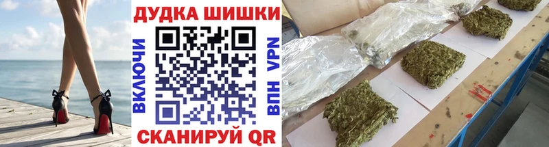 купить закладку  Мосальск  Конопля THC 21% 